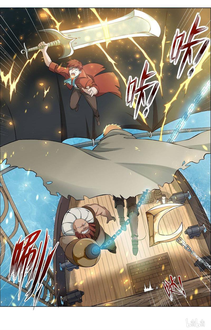 失业魔王11 第11话