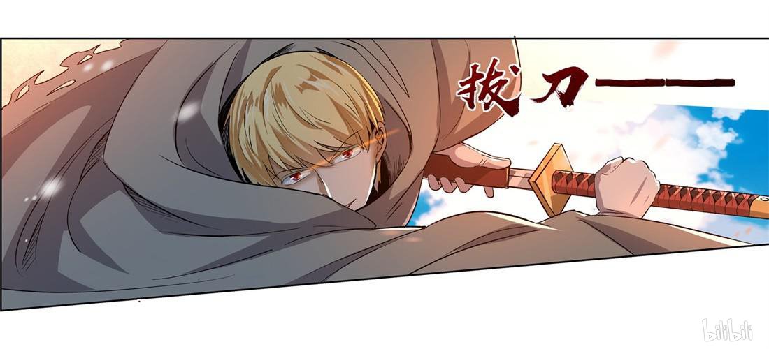 失业魔王11 第11话