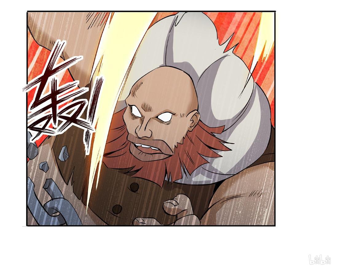 失业魔王11 第11话