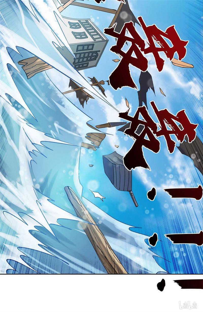 失业魔王11 第11话