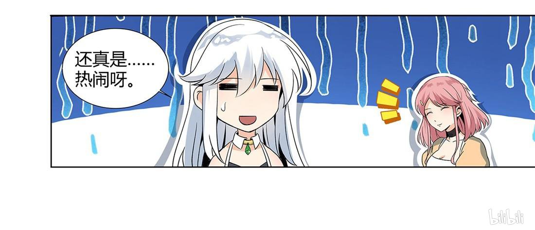 失业魔王11 第11话