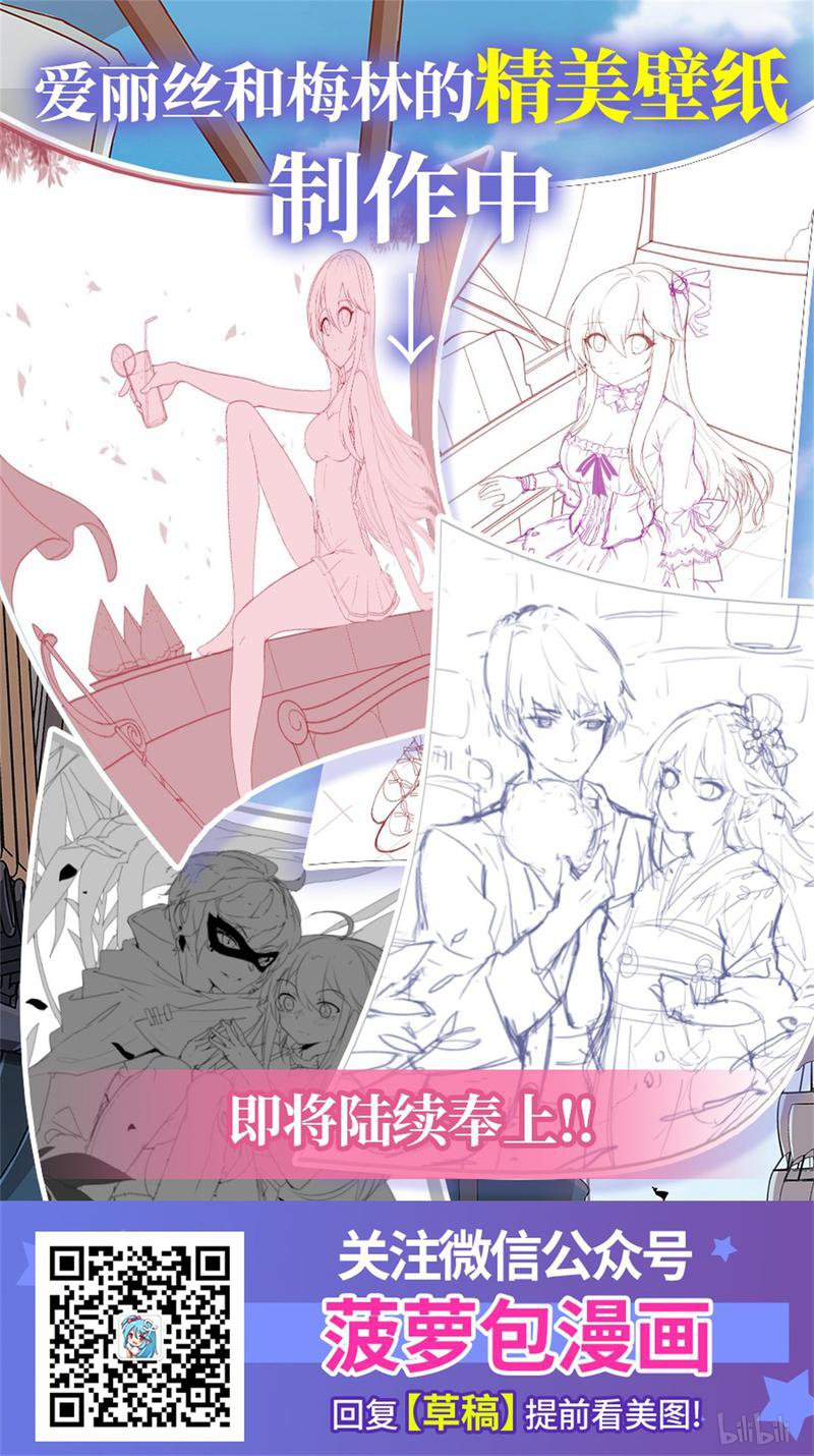 失业魔王11 第11话