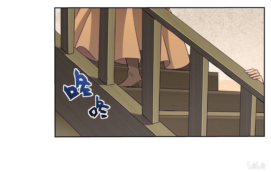 失业魔王11 第11话