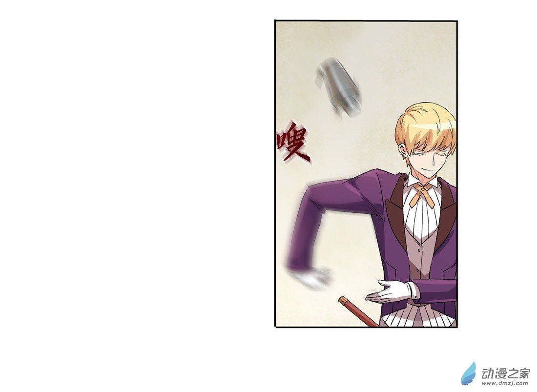 失业魔王第10话