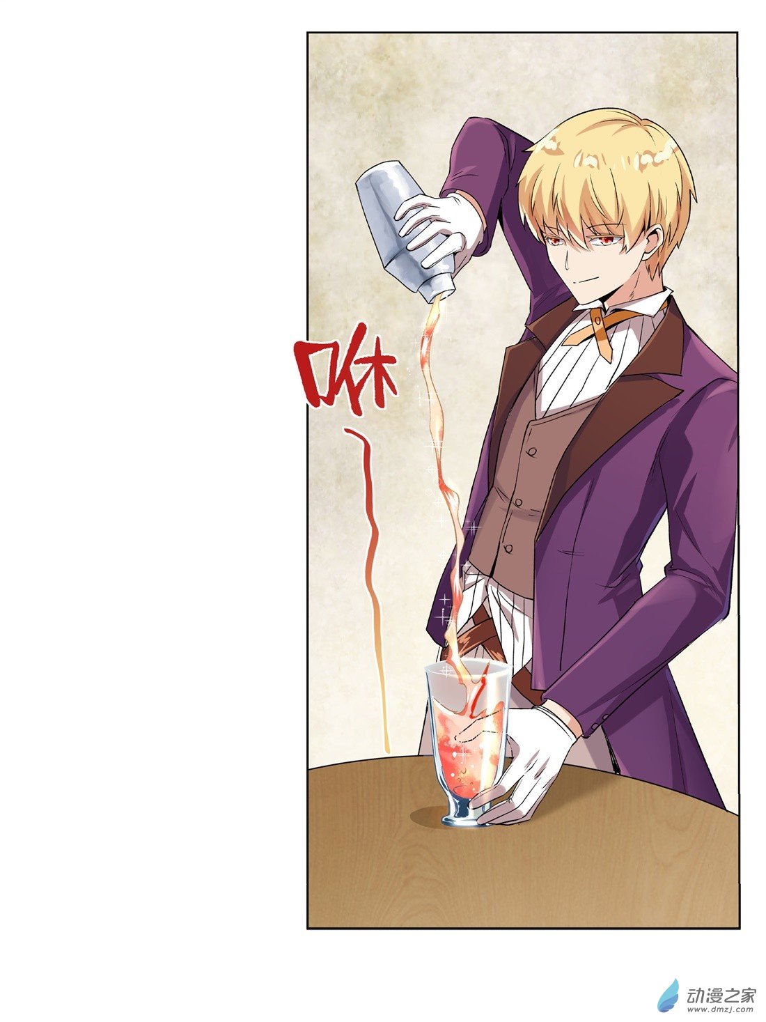 失业魔王第10话