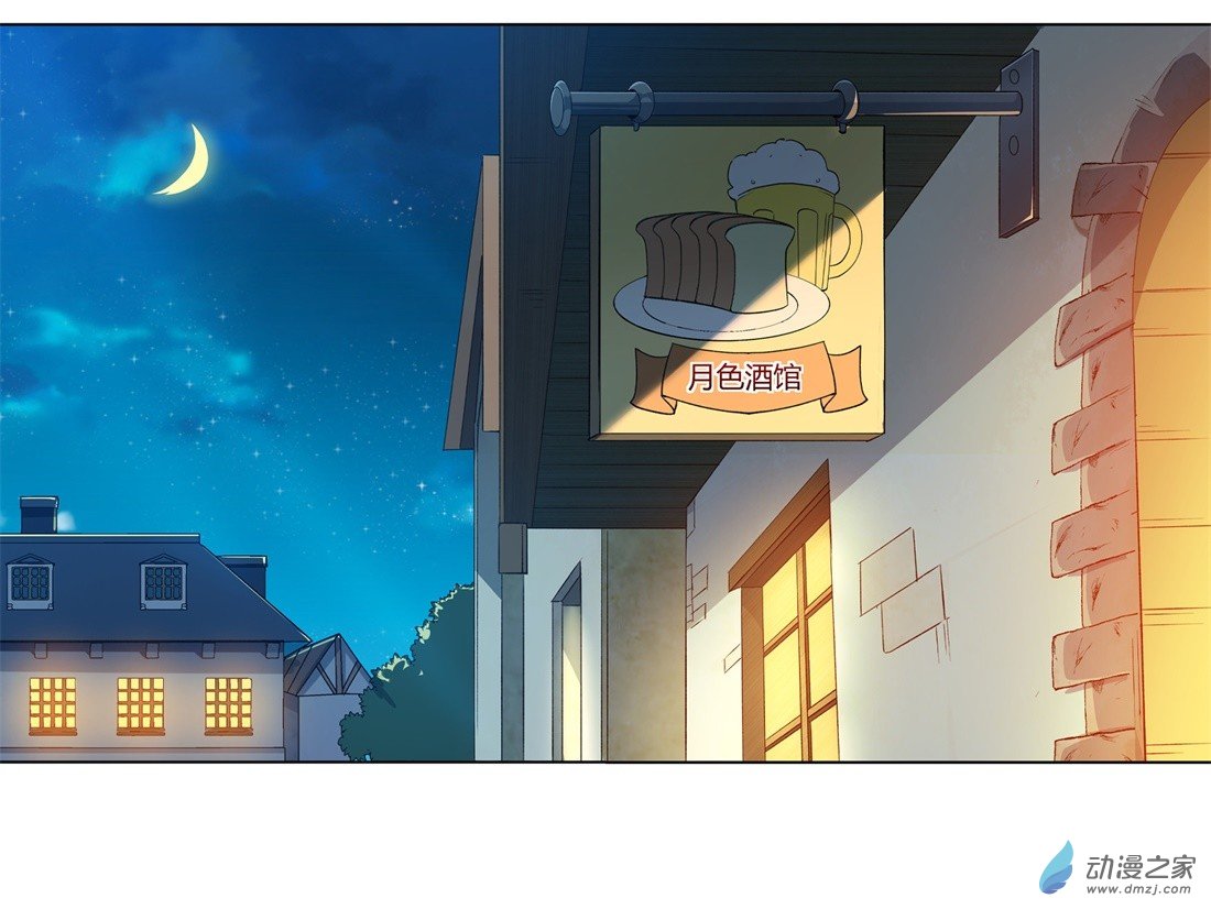 失业魔王第10话