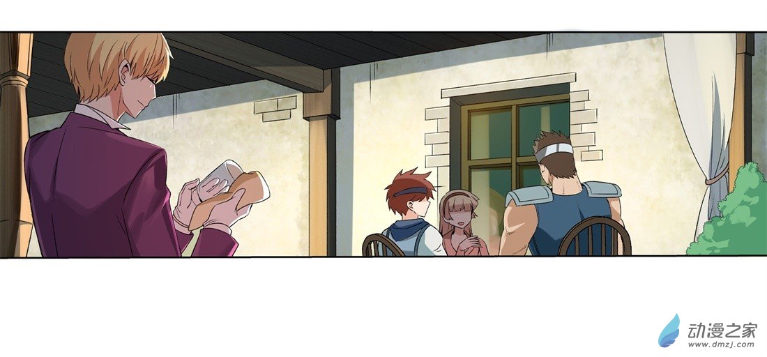 失业魔王第10话