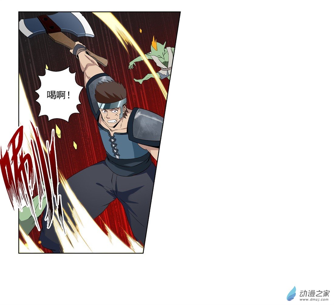 失业魔王第10话