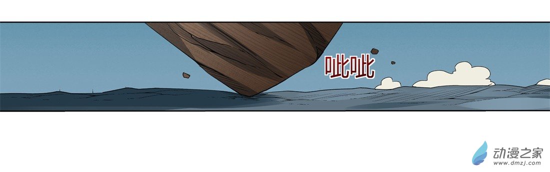 失业魔王第10话