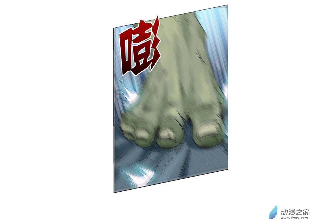 失业魔王第10话