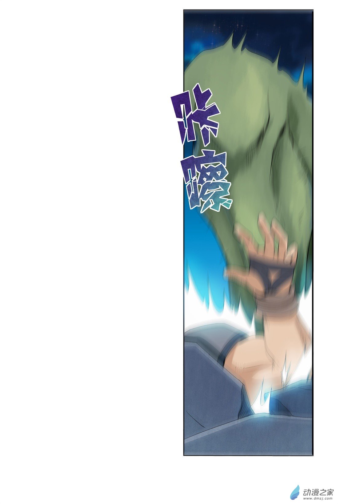 失业魔王第10话