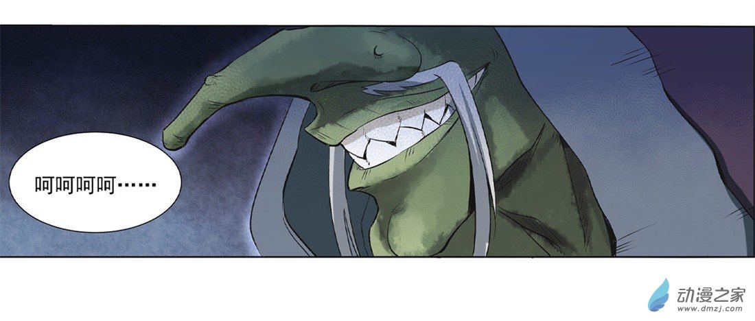 失业魔王第10话