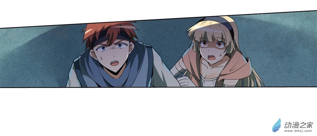 失业魔王第10话