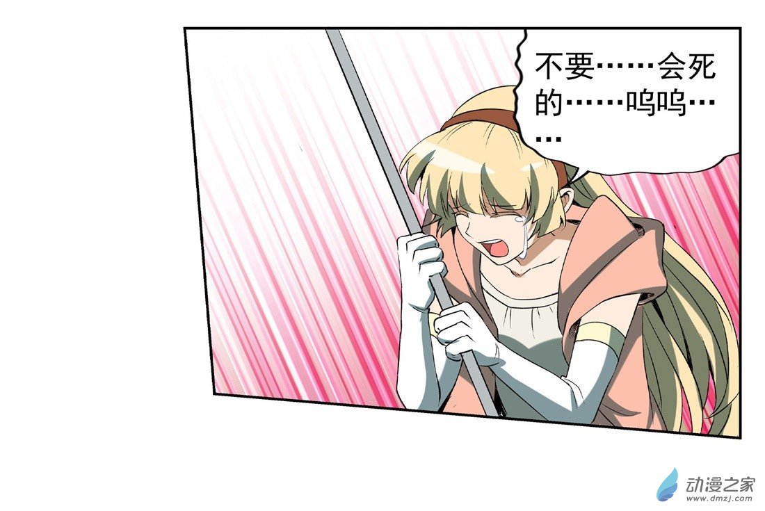 失业魔王第10话