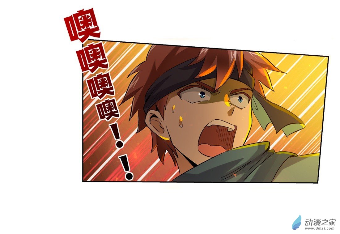 失业魔王第10话