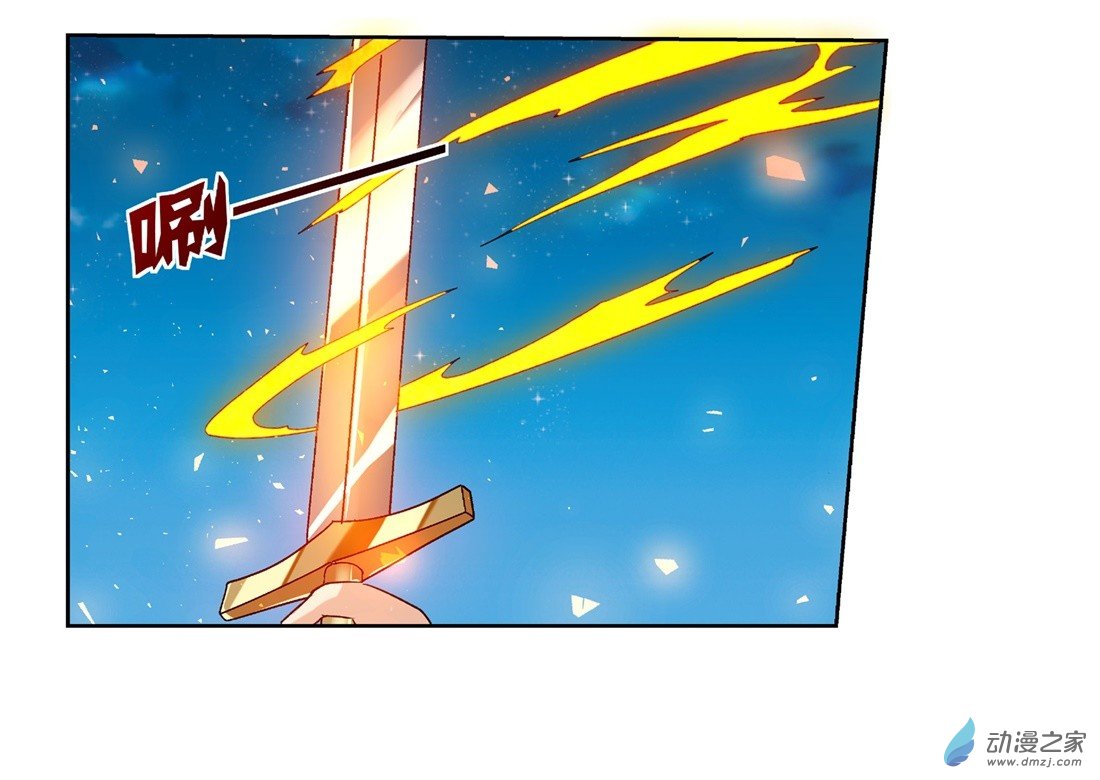 失业魔王第10话