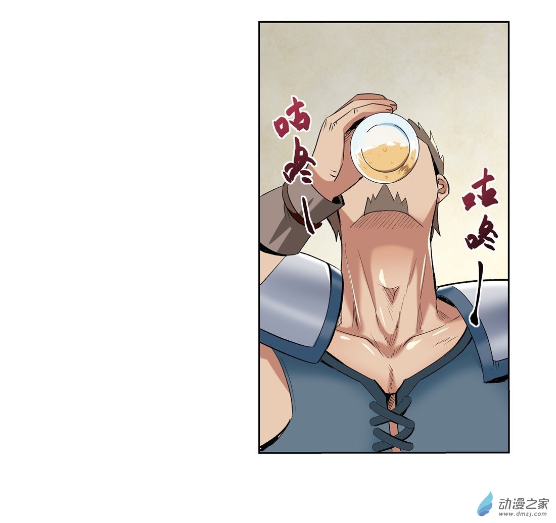 失业魔王第10话