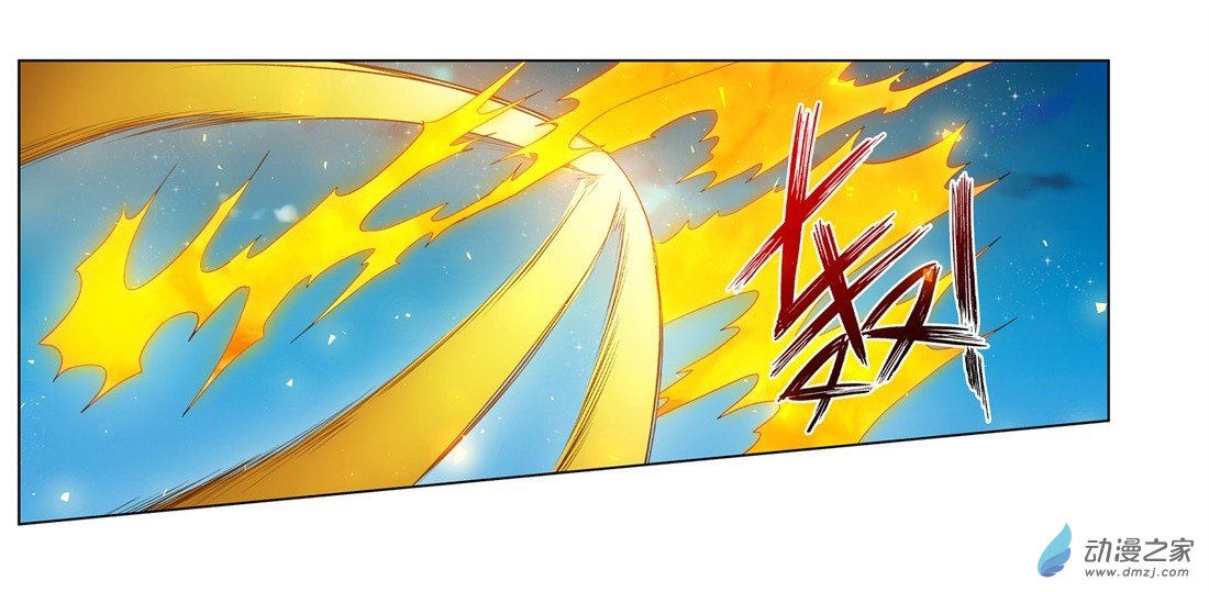 失业魔王第10话