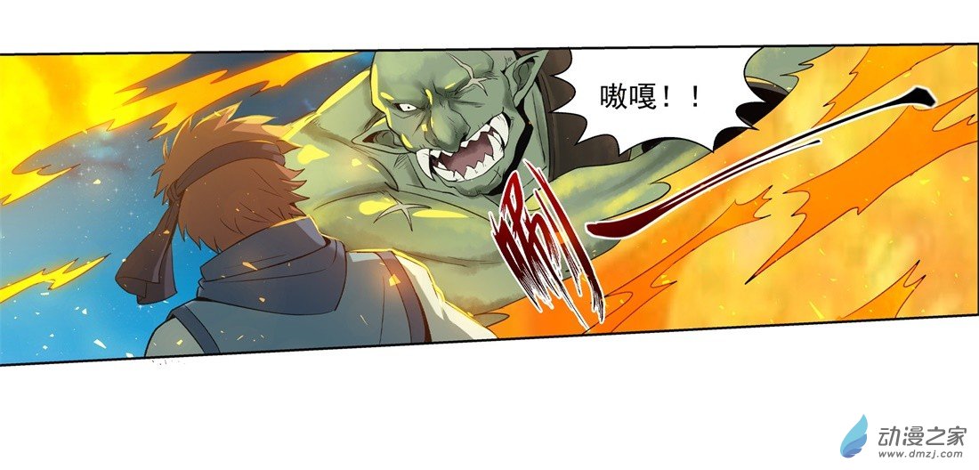 失业魔王第10话