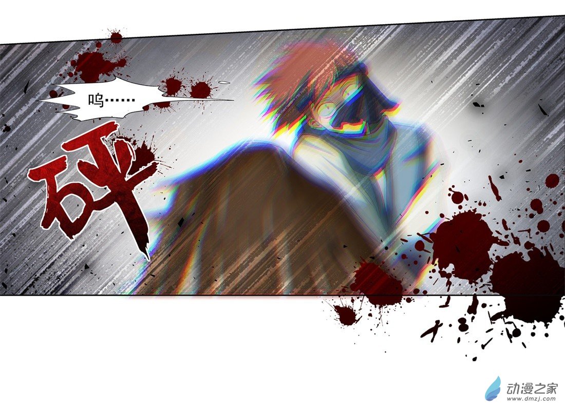 失业魔王第10话