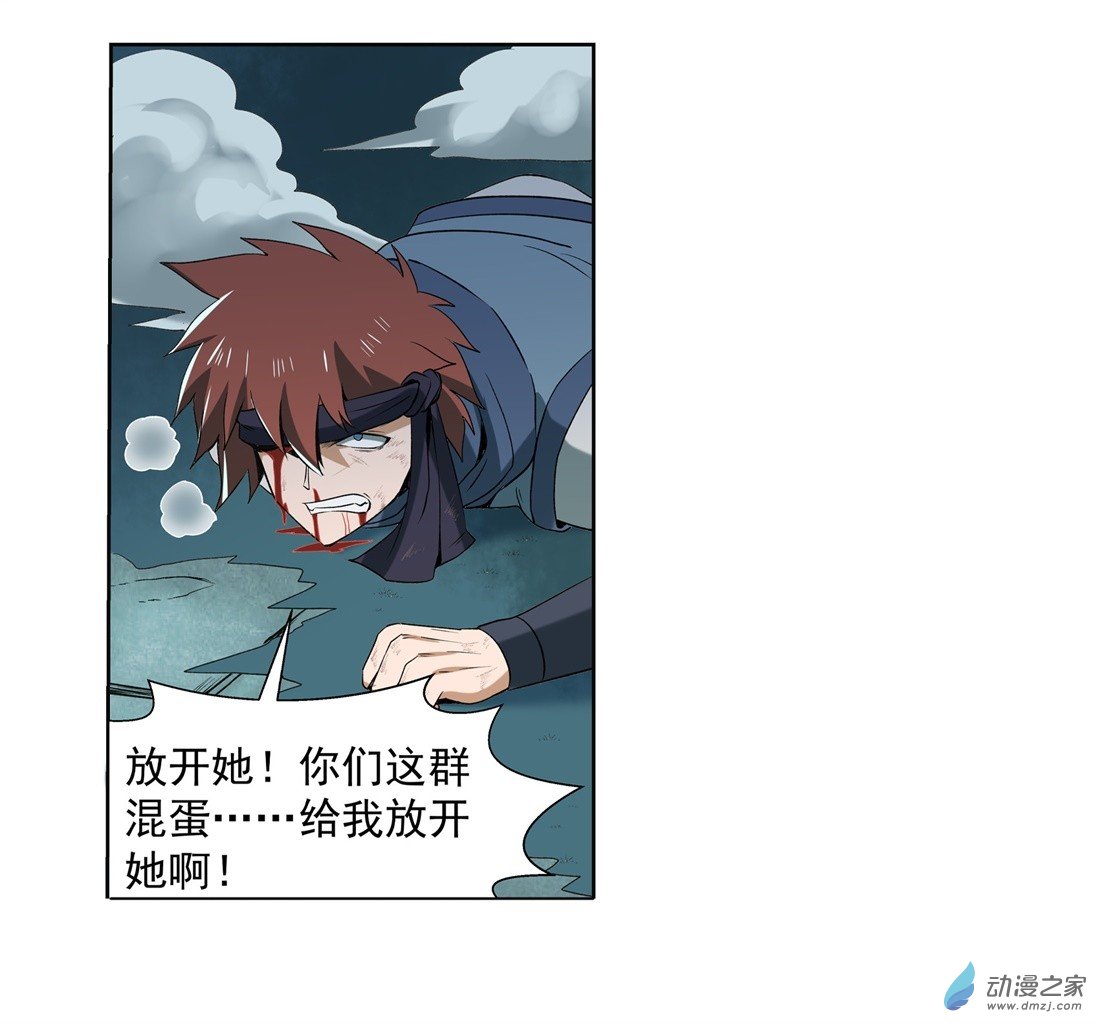 失业魔王第10话