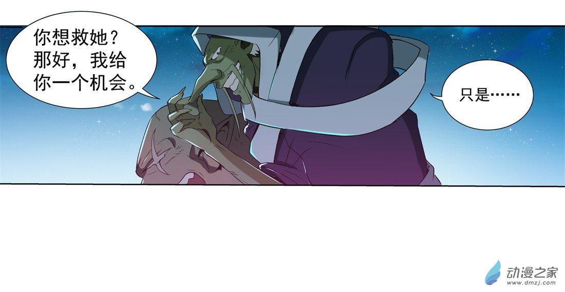 失业魔王第10话