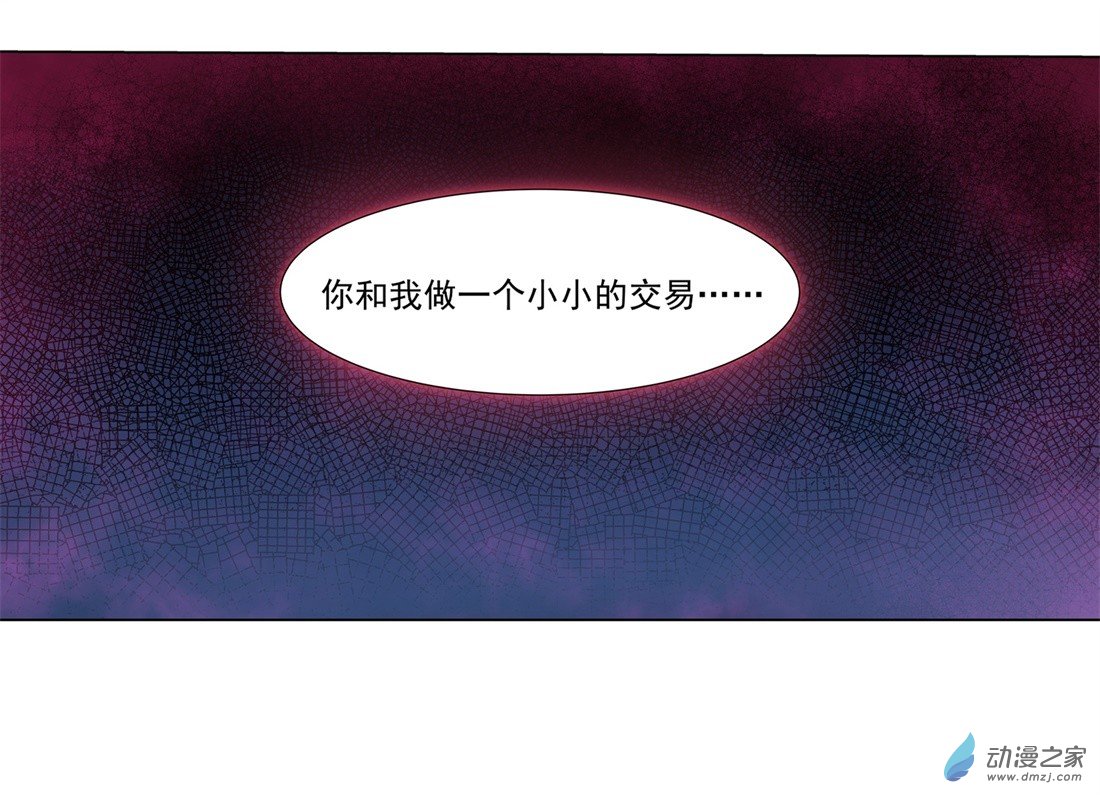 失业魔王第10话