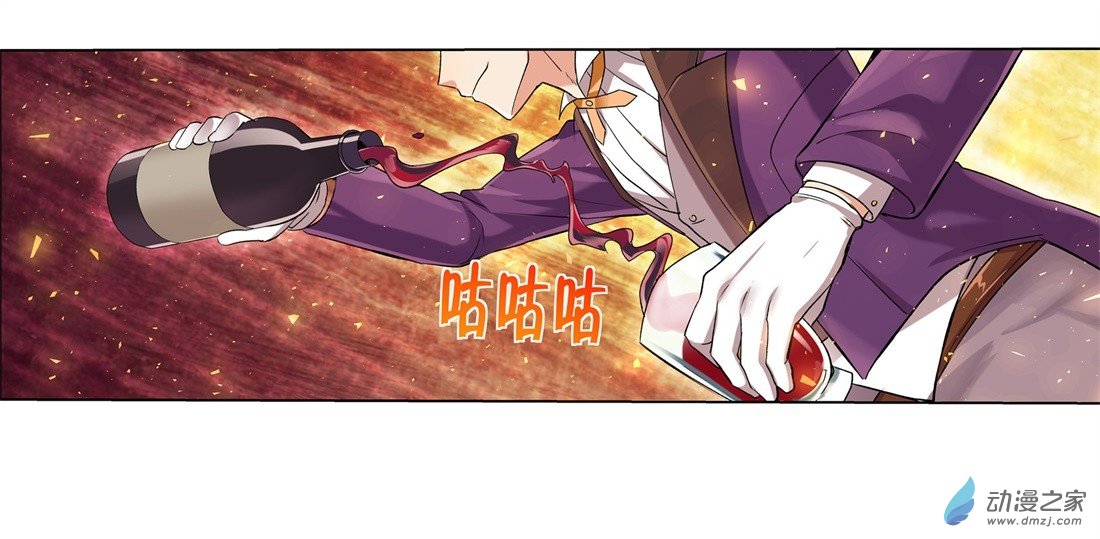 失业魔王第10话