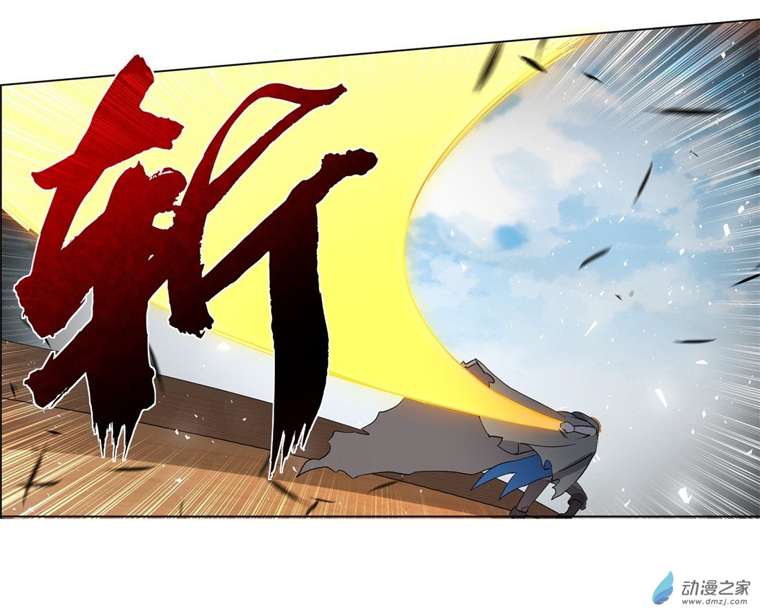 失业魔王第11话