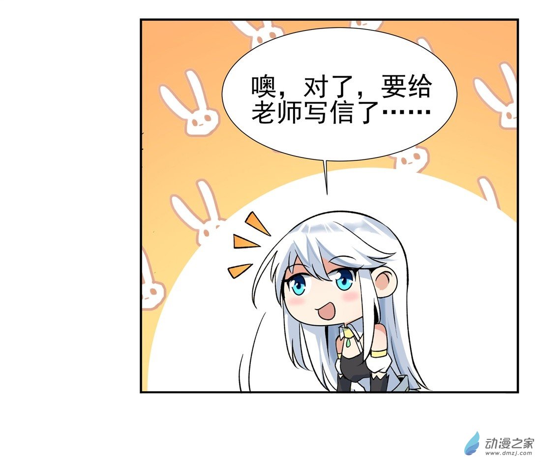 失业魔王第11话
