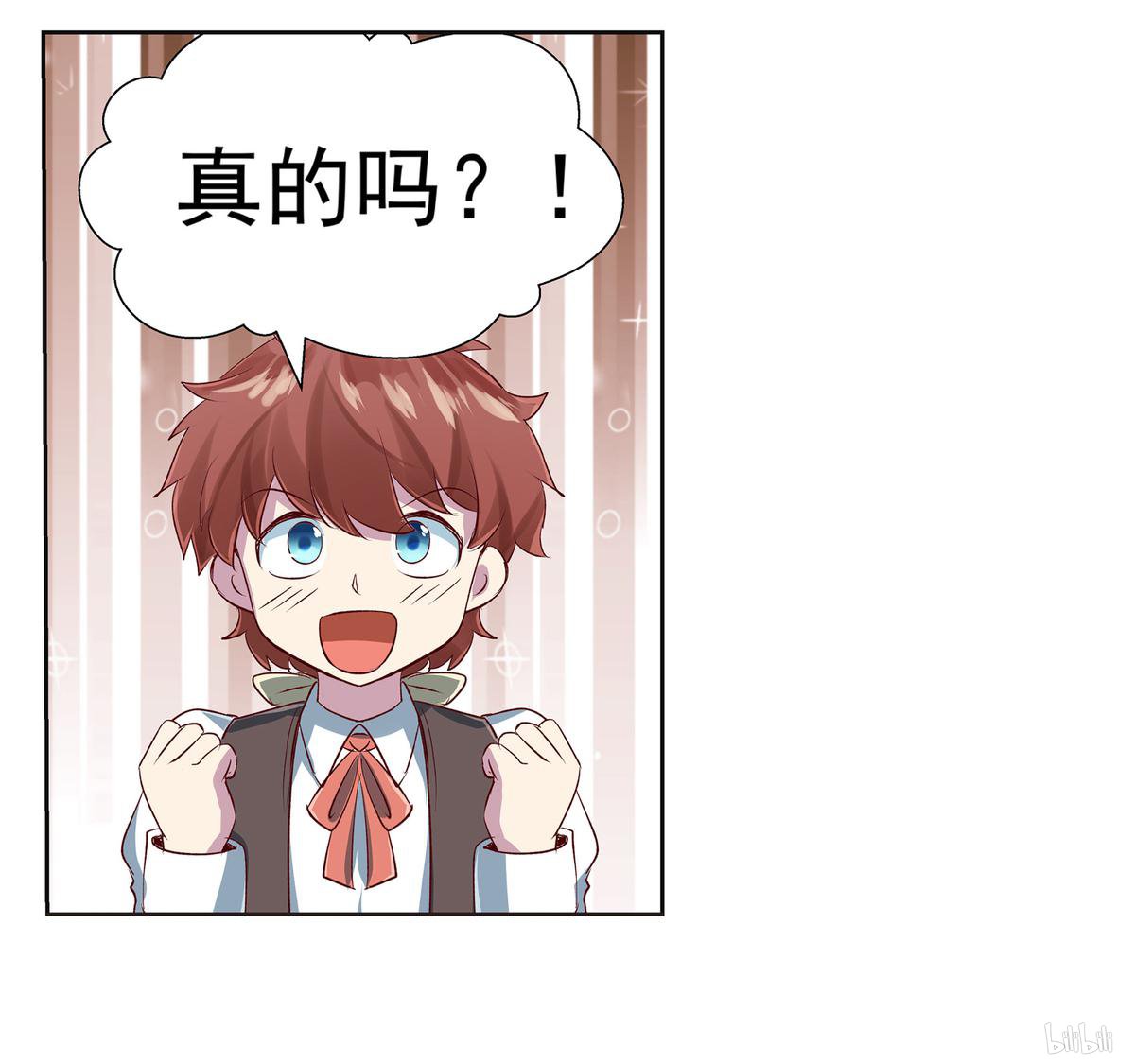 失业魔王12 第12话