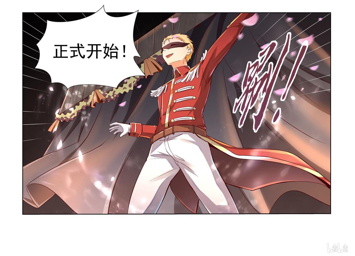 失业魔王12 第12话