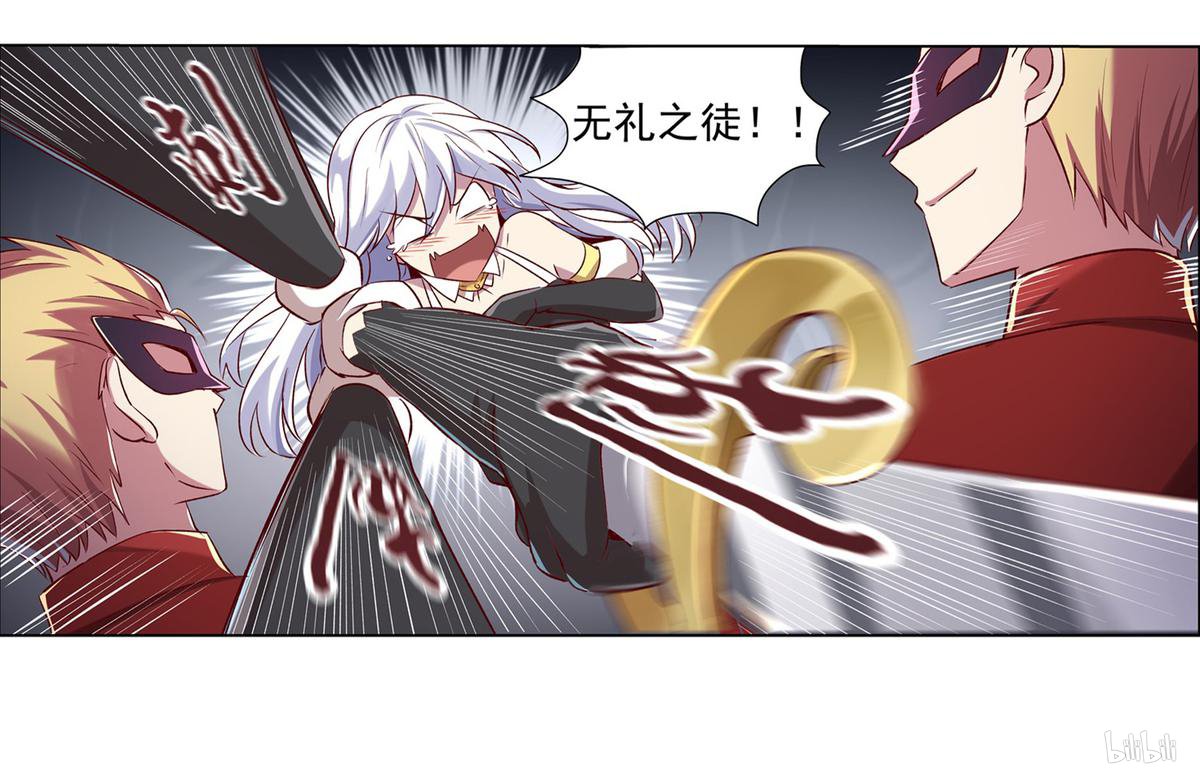 失业魔王12 第12话