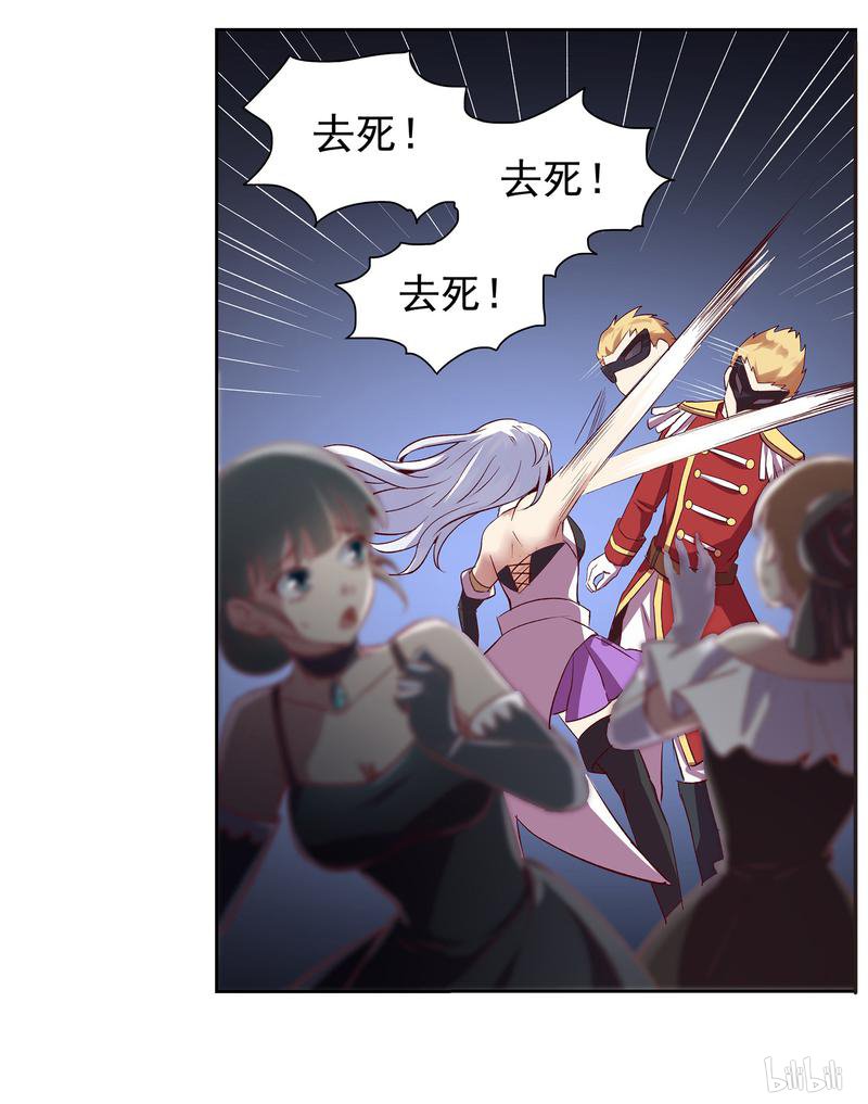 失业魔王12 第12话