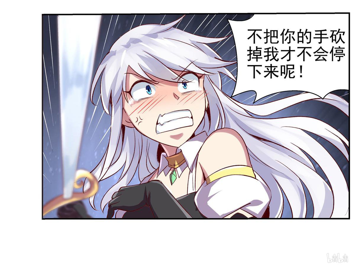 失业魔王12 第12话