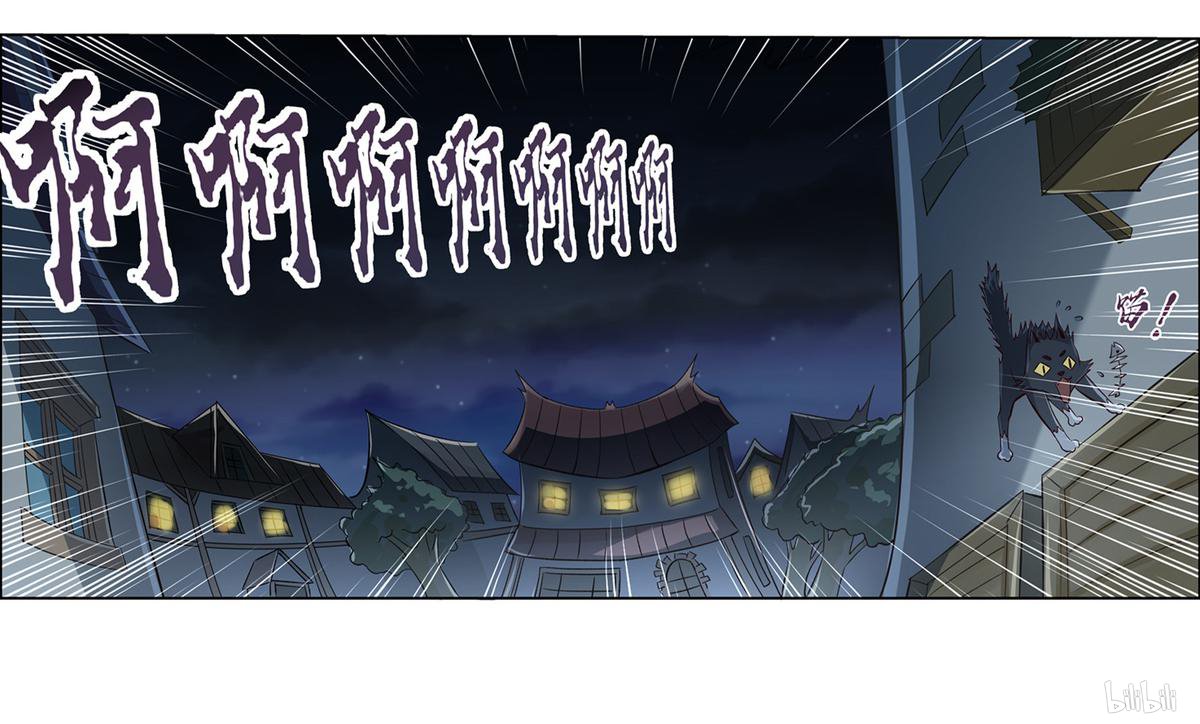 失业魔王12 第12话
