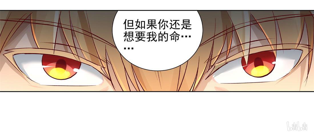 失业魔王13 第13话