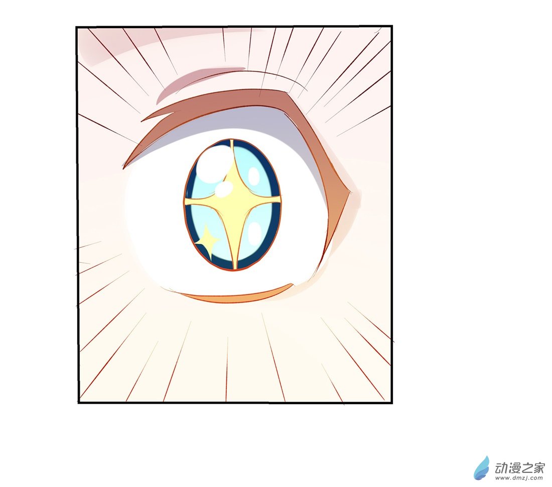 失业魔王第12话