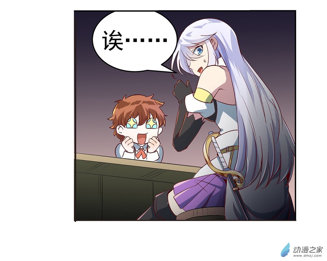 失业魔王第12话