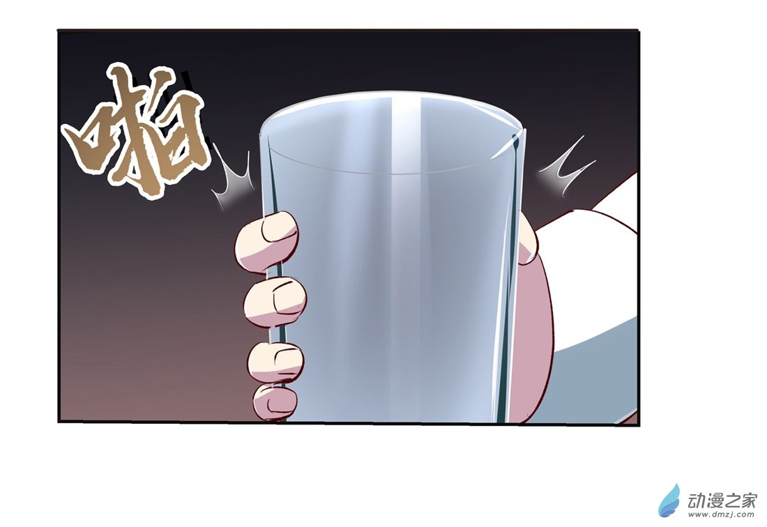 失业魔王第12话