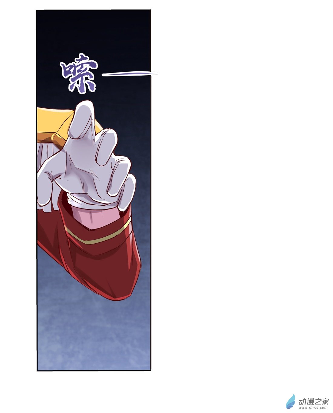 失业魔王第12话