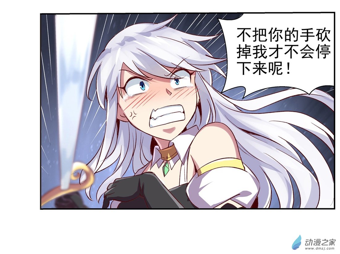 失业魔王第12话