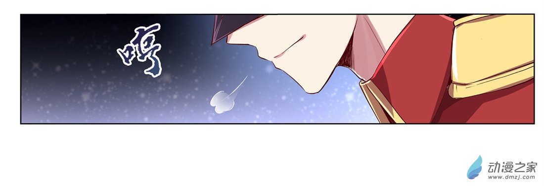 失业魔王第12话