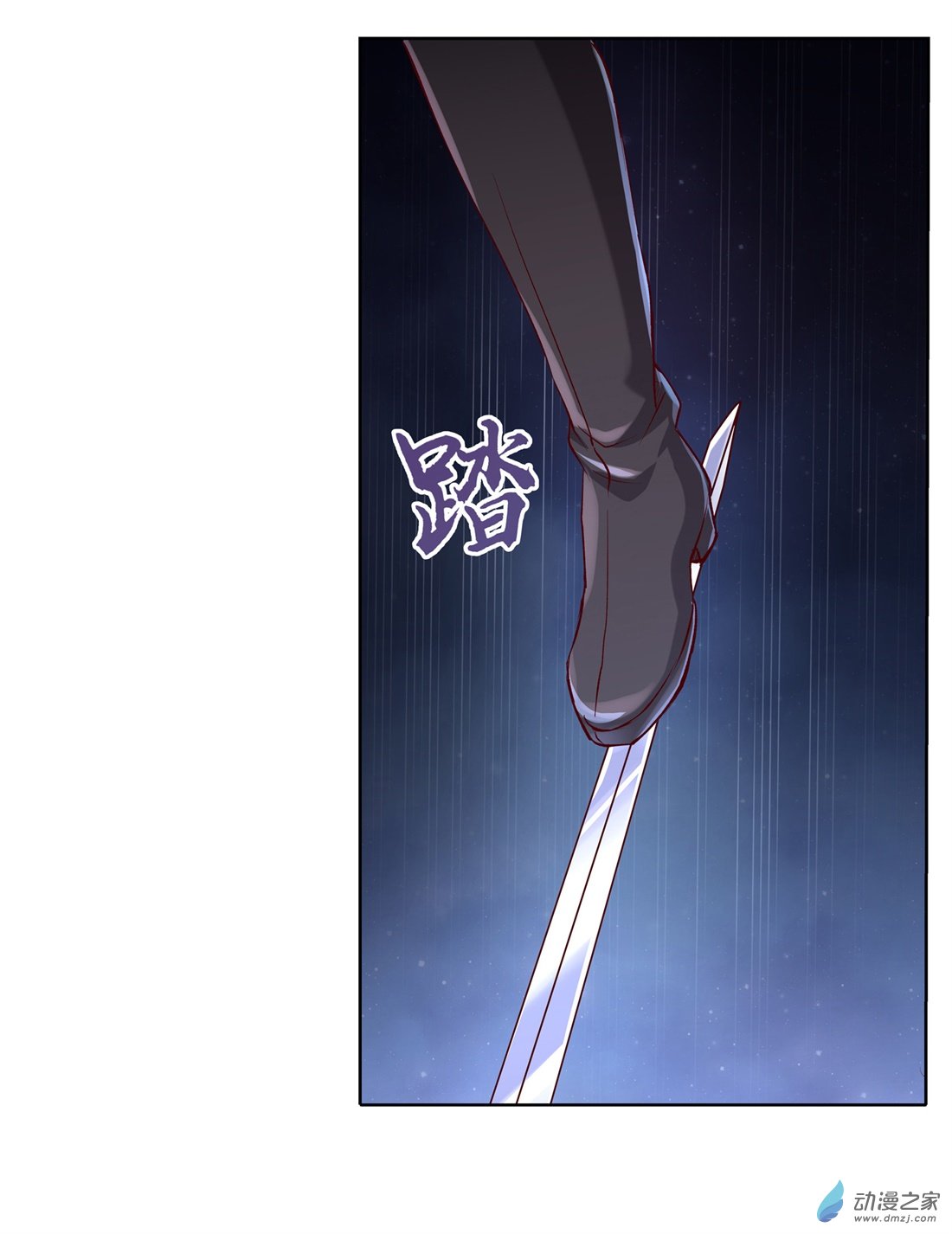 失业魔王第12话