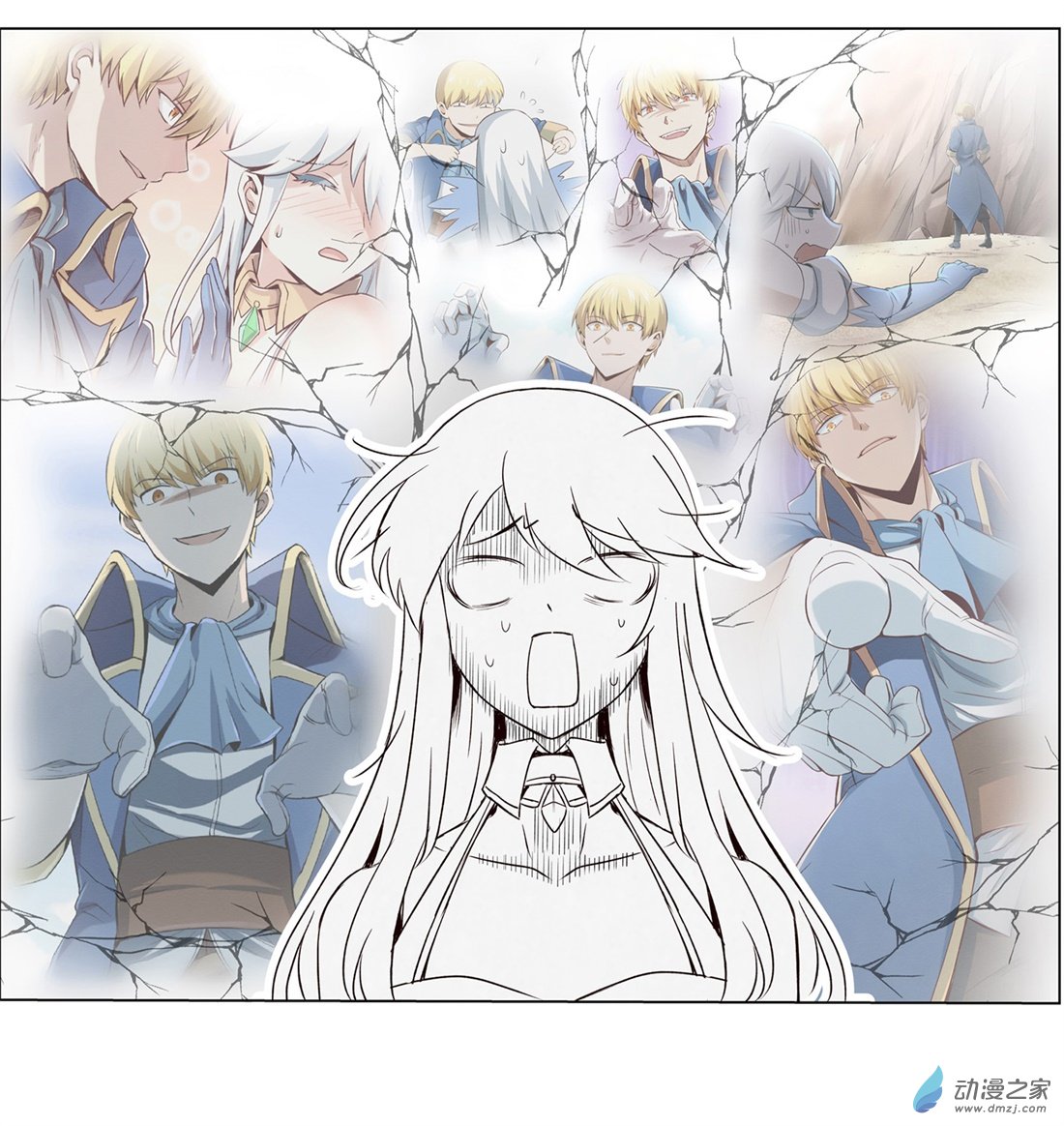 失业魔王第12话