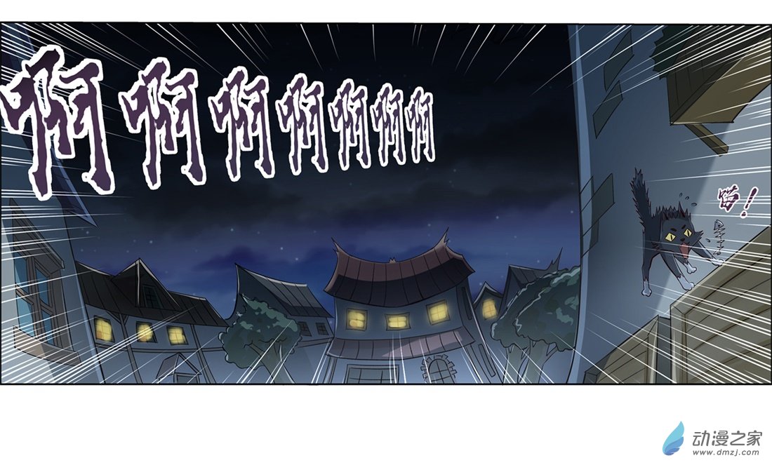 失业魔王第12话