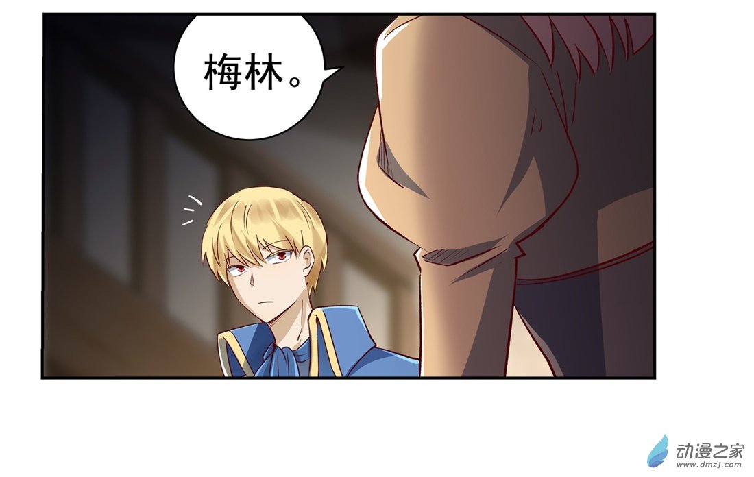 失业魔王第13话