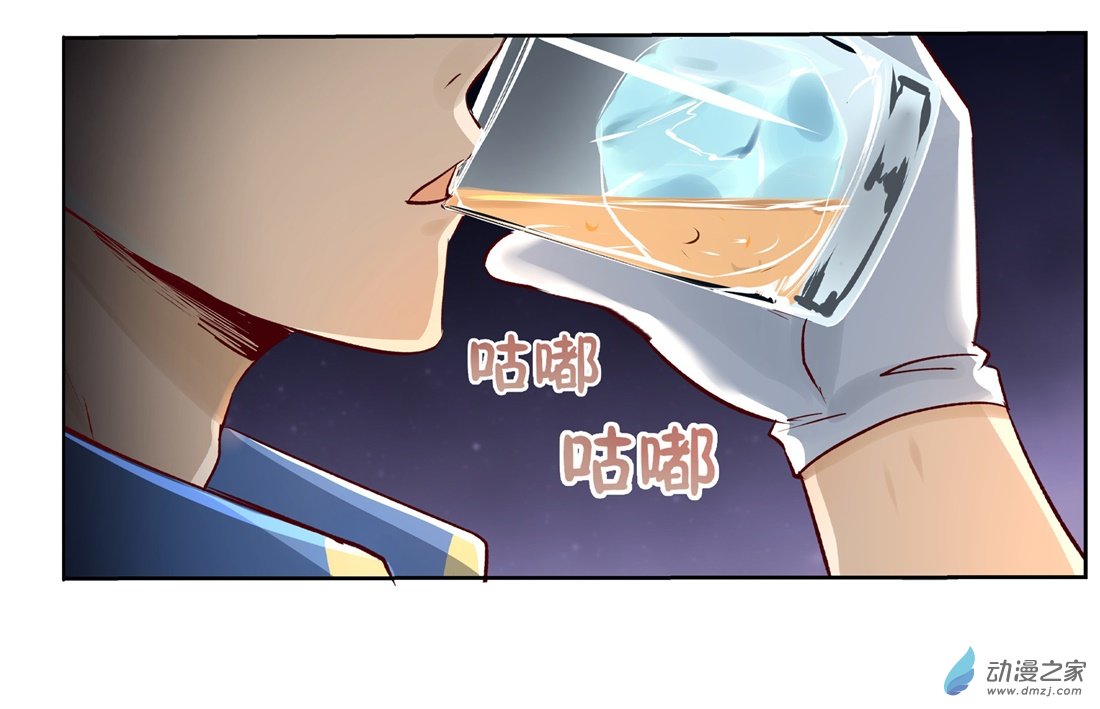 失业魔王第13话