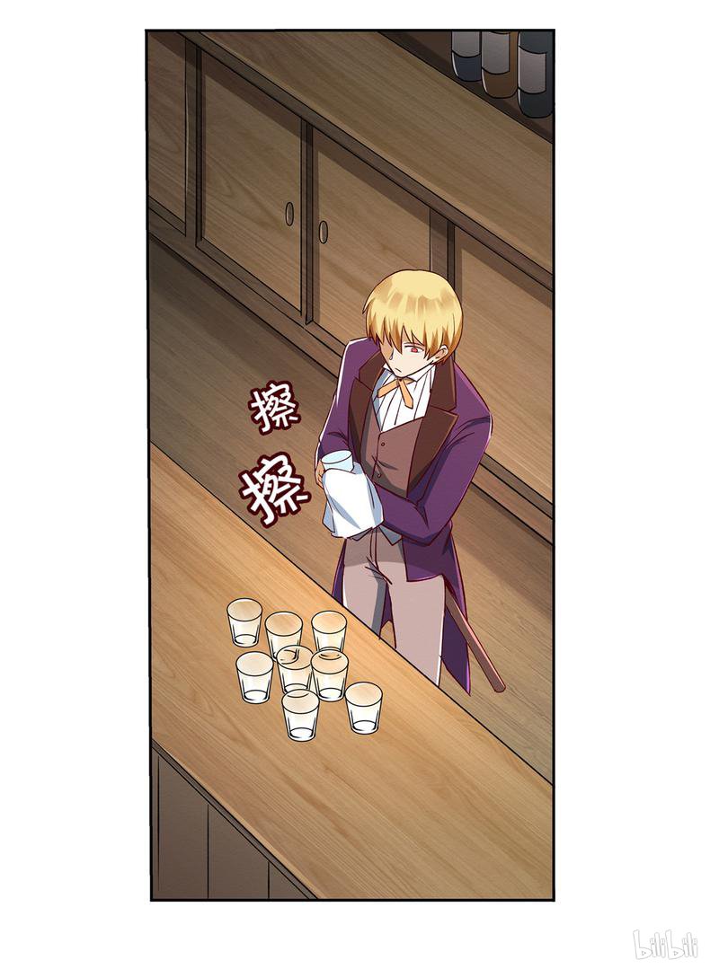 失业魔王14 第14话