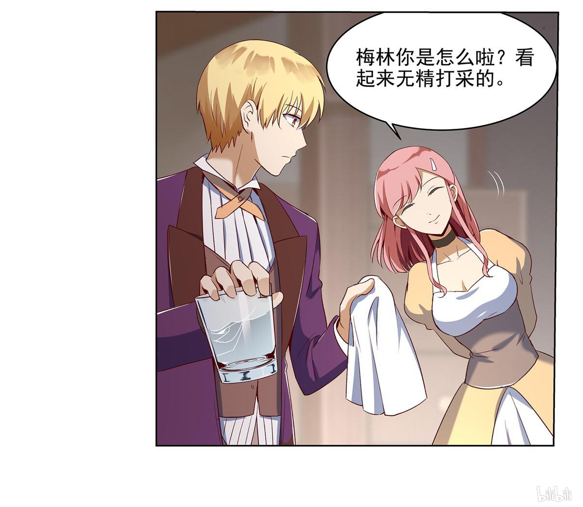 失业魔王14 第14话